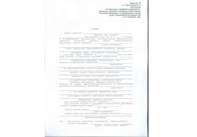 Справка в военкомат в Москве